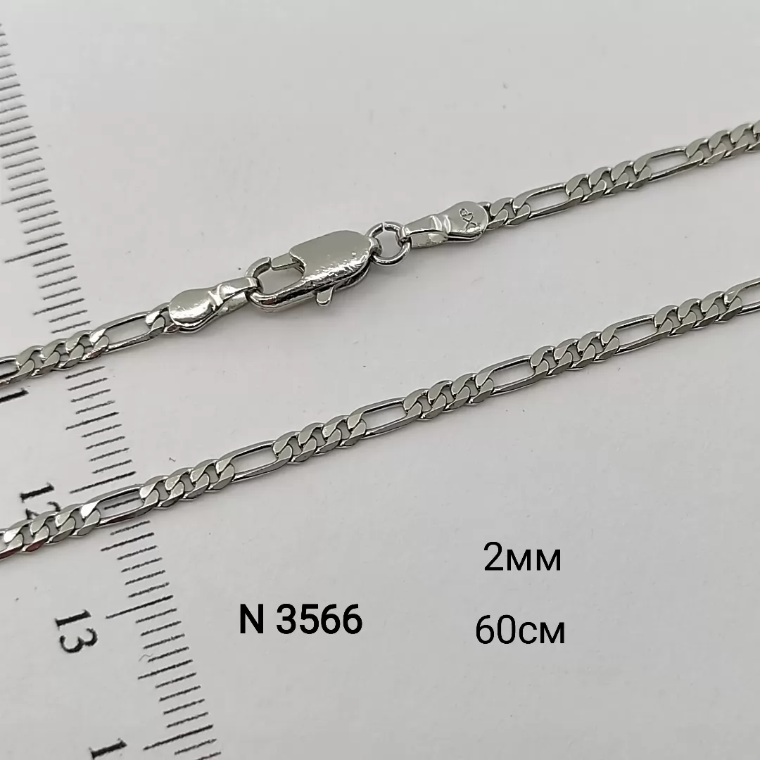 N 3566